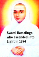 Swami Ramalinga